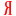 Yandex